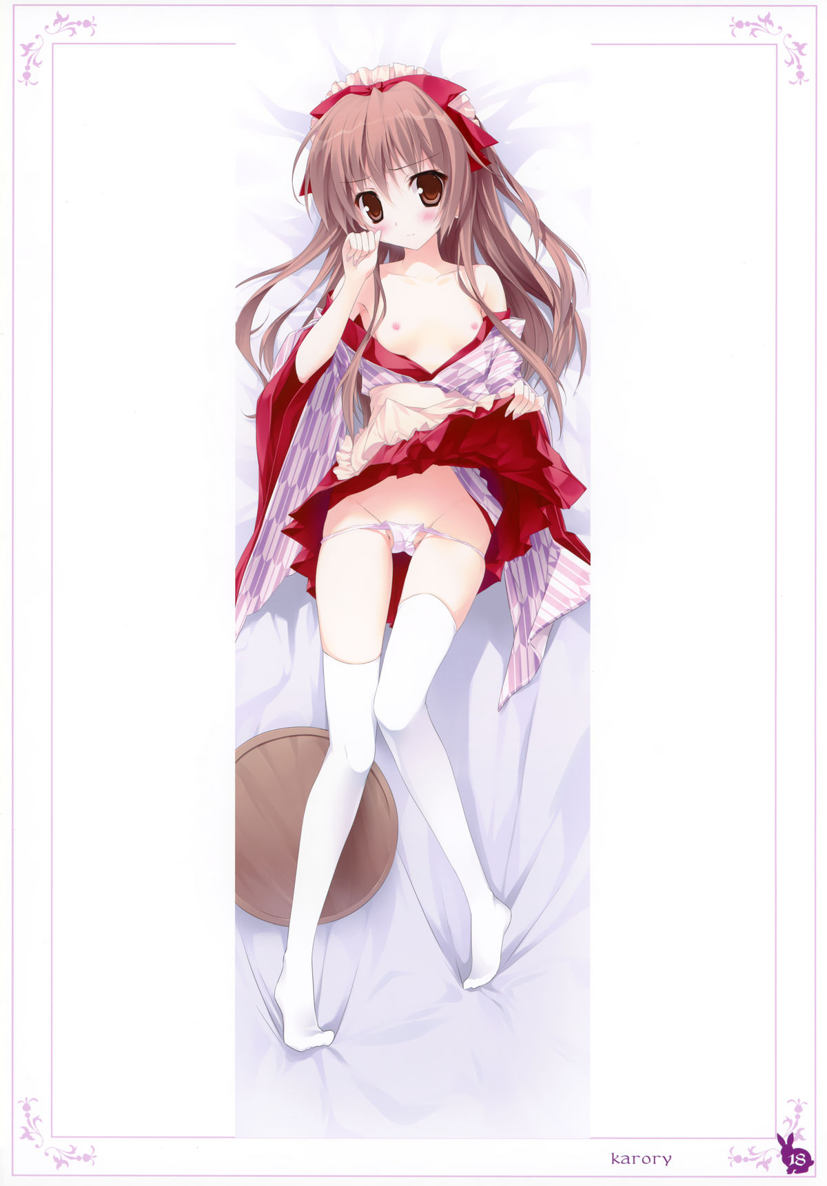 【うさぎ】癖ネットクロニクル第2巻