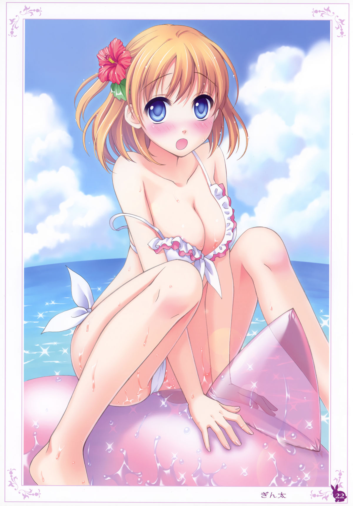 【うさぎ】癖ネットクロニクル第2巻