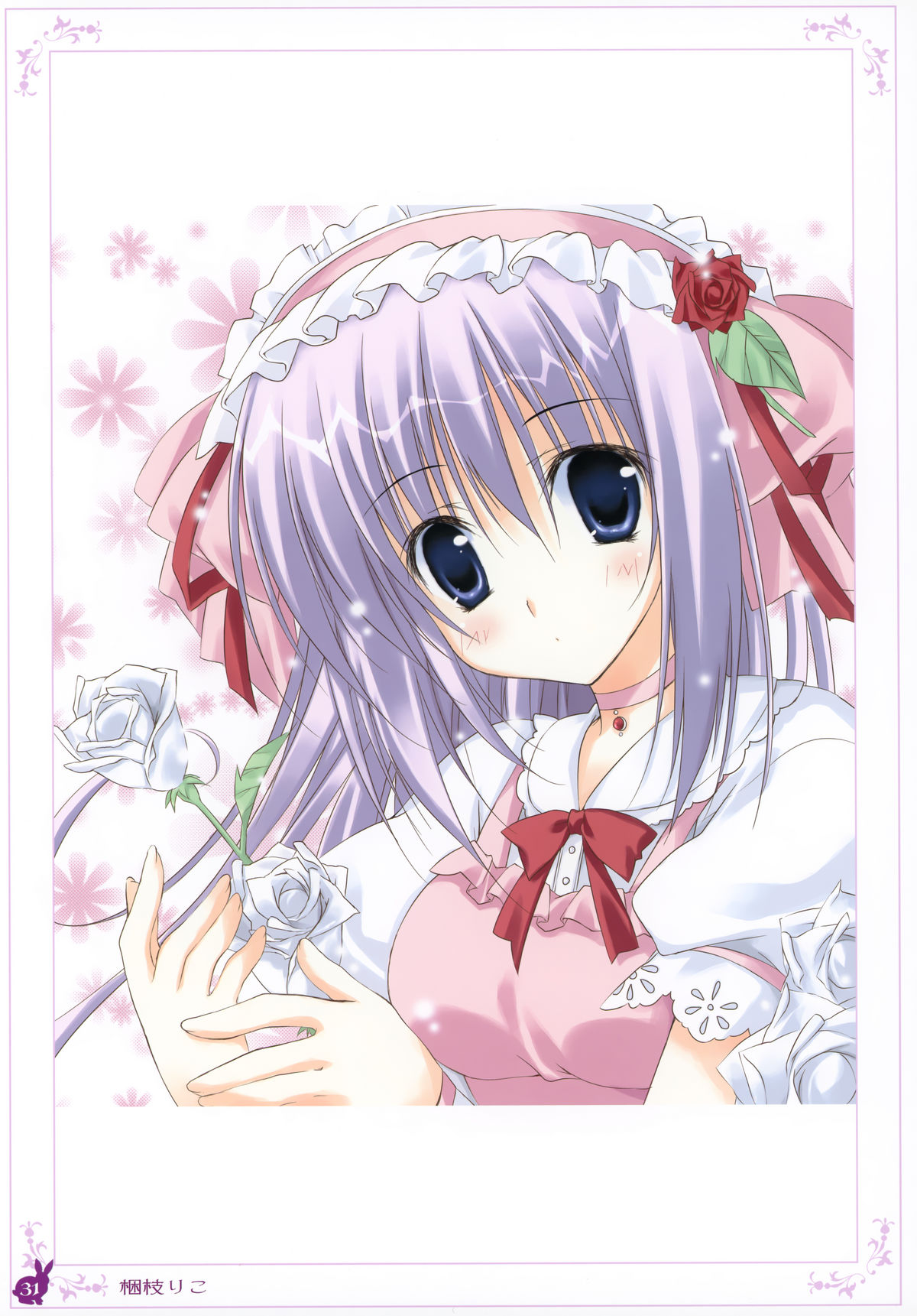 【うさぎ】癖ネットクロニクル第2巻