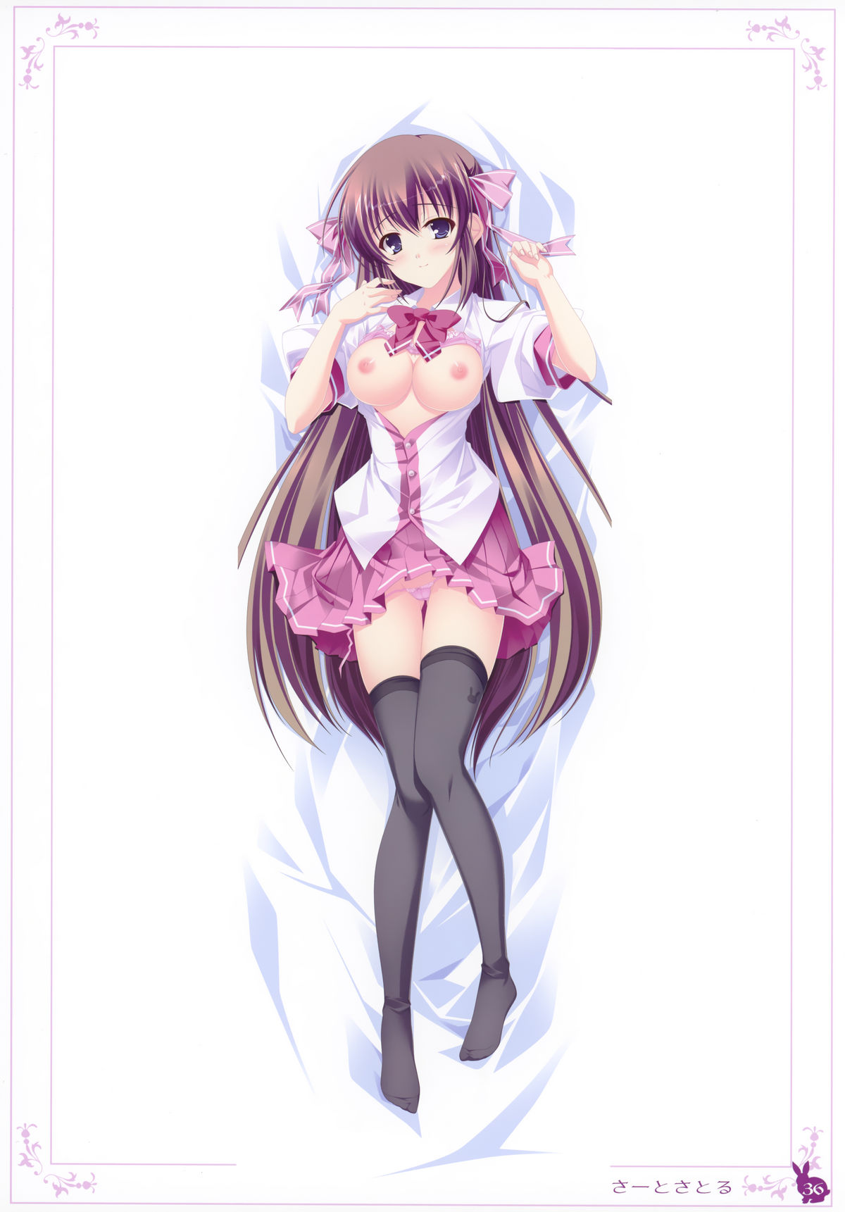 【うさぎ】癖ネットクロニクル第2巻