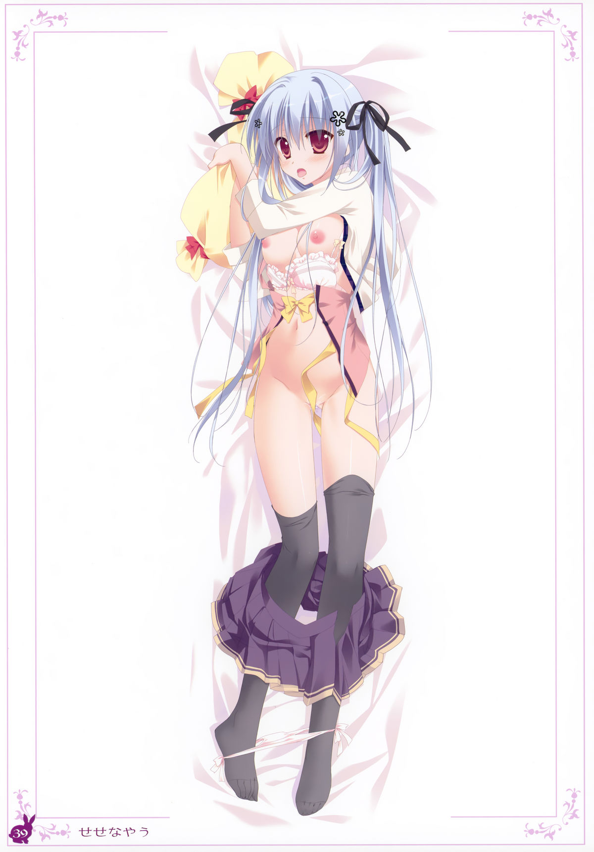 【うさぎ】癖ネットクロニクル第2巻