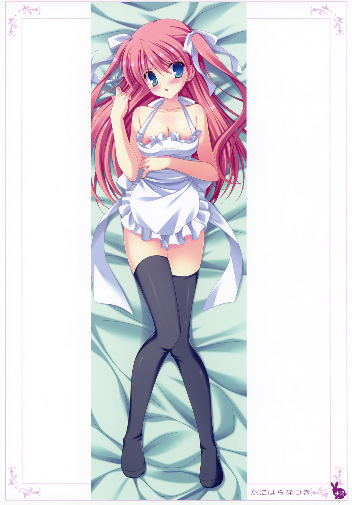 【うさぎ】癖ネットクロニクル第2巻