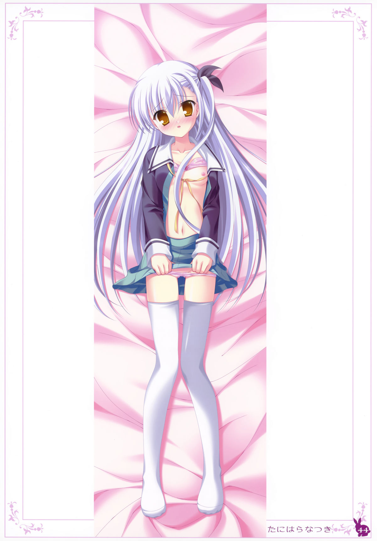 【うさぎ】癖ネットクロニクル第2巻