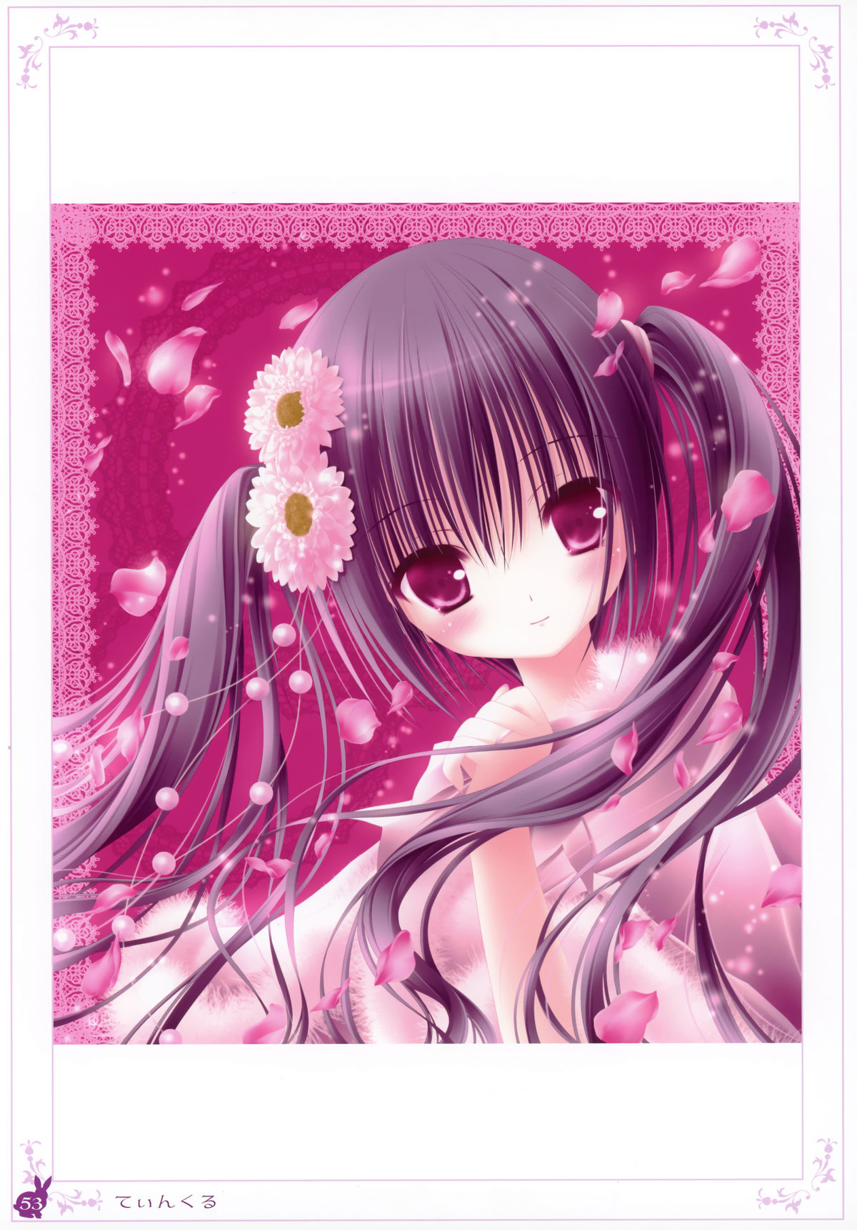 【うさぎ】癖ネットクロニクル第2巻