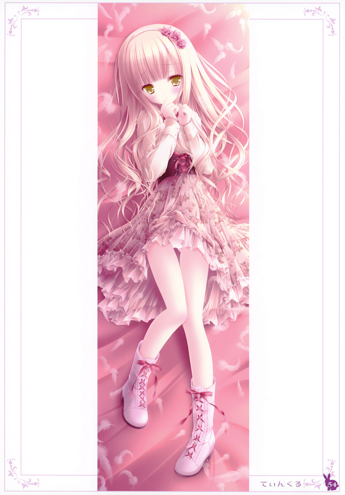 【うさぎ】癖ネットクロニクル第2巻