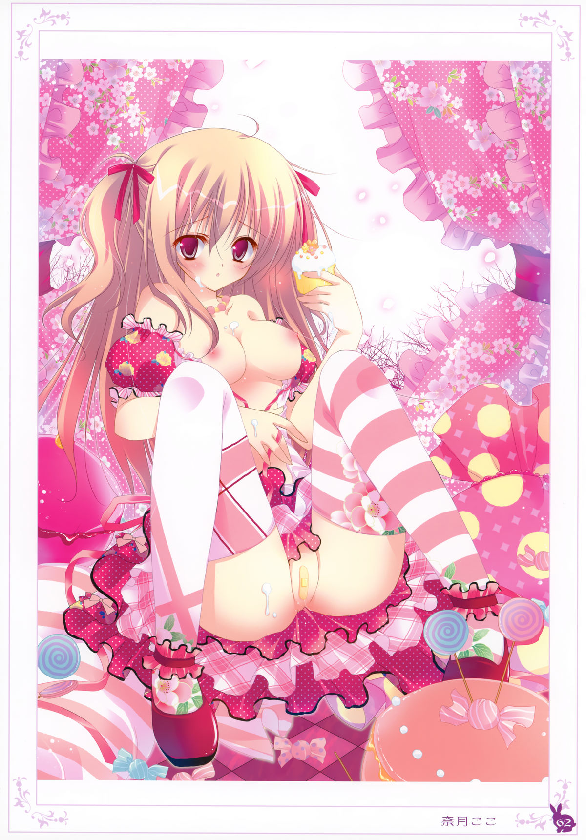 【うさぎ】癖ネットクロニクル第2巻