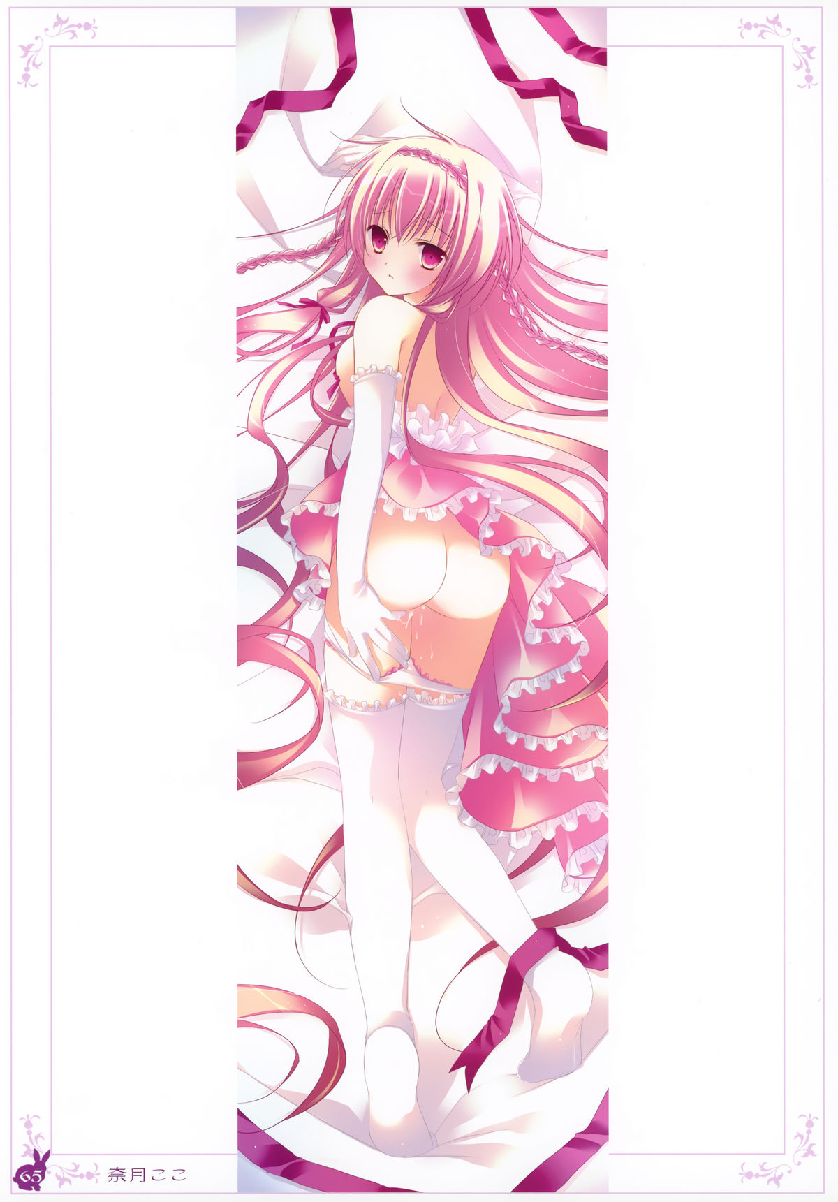 【うさぎ】癖ネットクロニクル第2巻