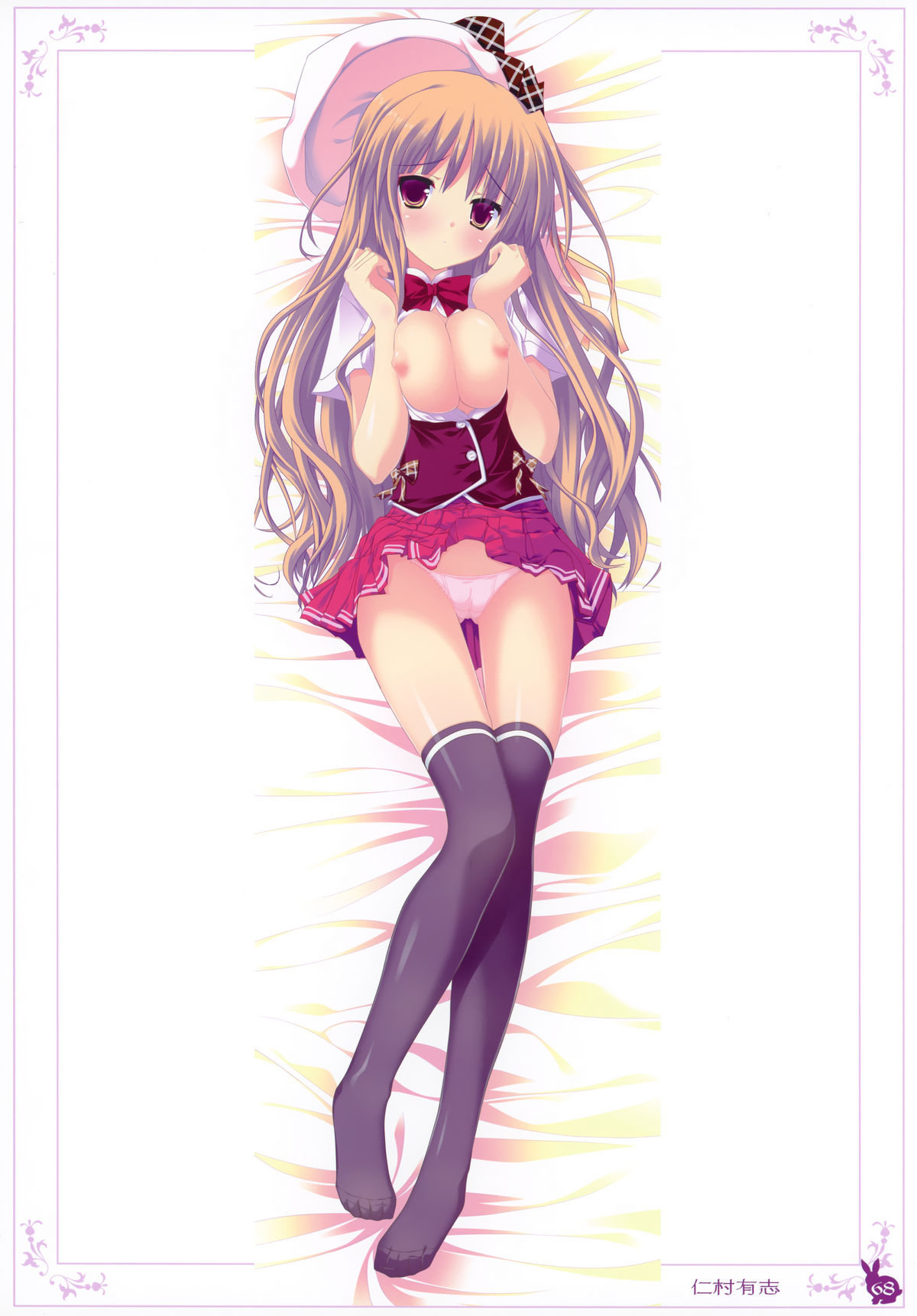 【うさぎ】癖ネットクロニクル第2巻