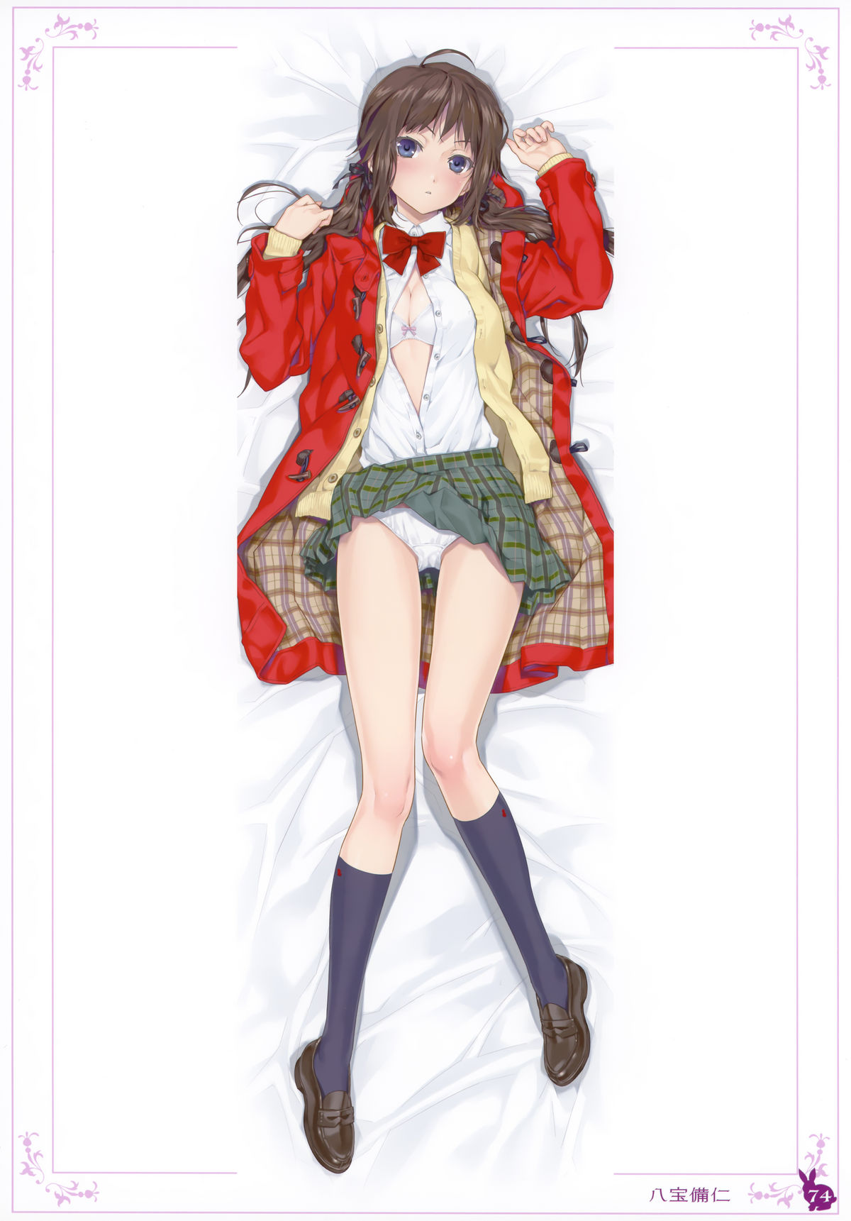 【うさぎ】癖ネットクロニクル第2巻