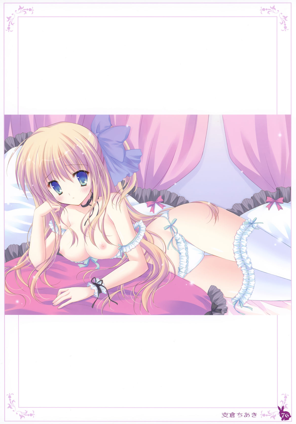 【うさぎ】癖ネットクロニクル第2巻