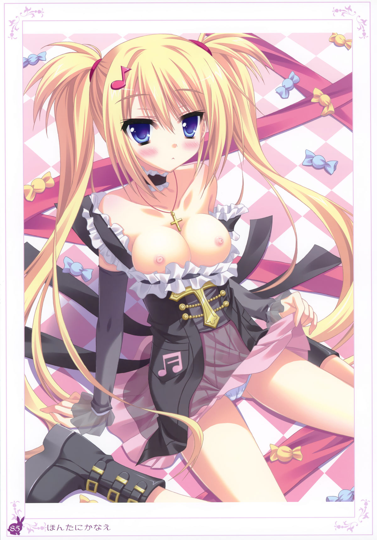 【うさぎ】癖ネットクロニクル第2巻