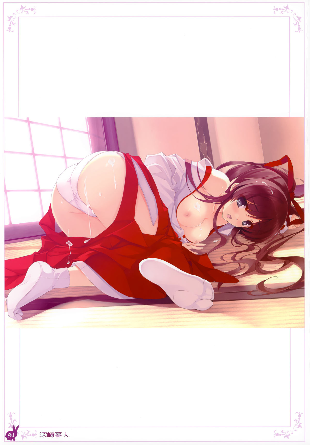 【うさぎ】癖ネットクロニクル第2巻