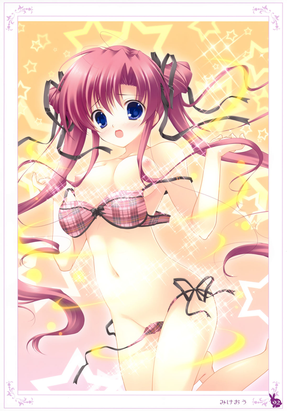 【うさぎ】癖ネットクロニクル第2巻