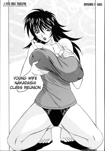 【山本よしふみ】じゅくにくカニンCh.04-07【英語】【運命サークル】