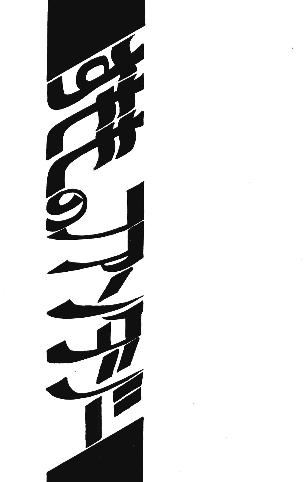 プラムファンタジー（らんま1/2）