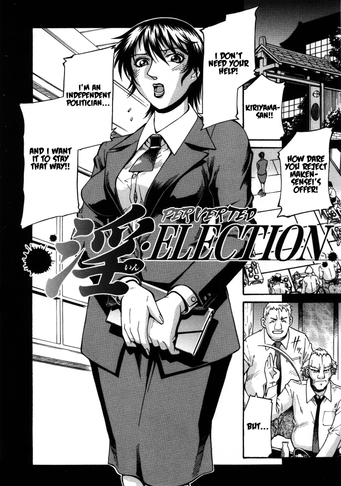 [DON繁] 牝畜 [英訳]