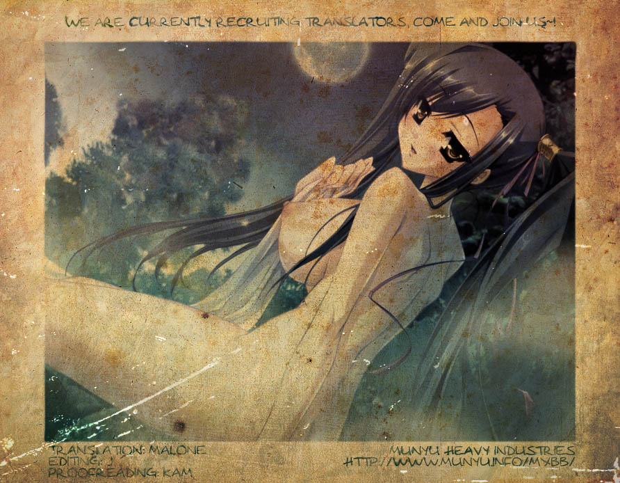 [DON繁] 牝畜 [英訳]