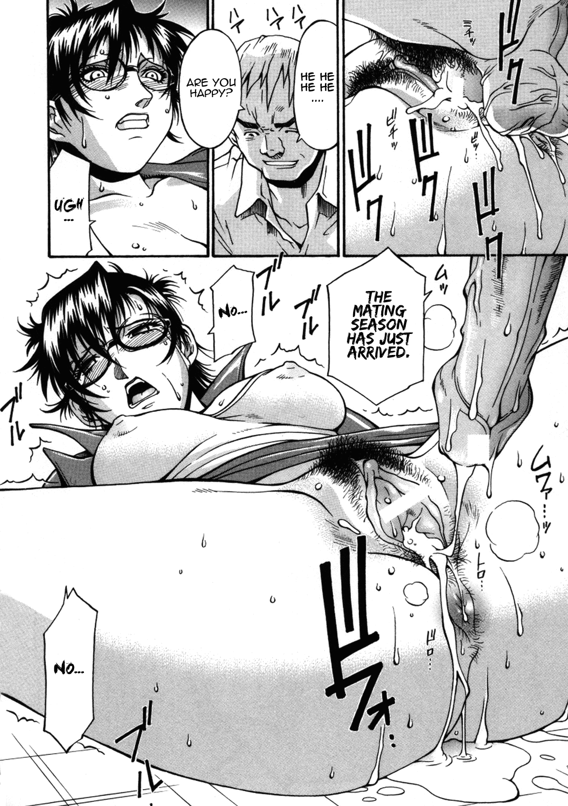 [DON繁] 牝畜 [英訳]