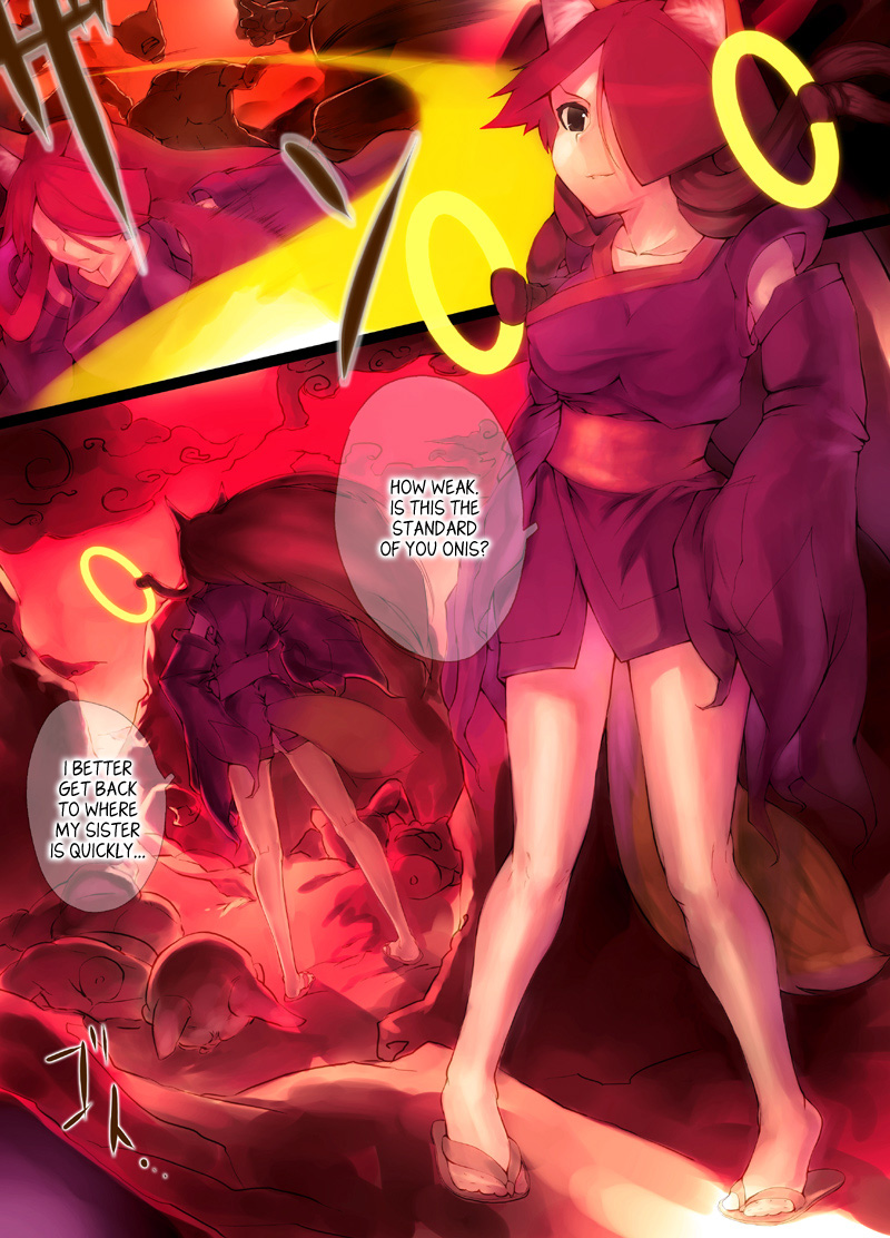 [AHOBAKA (aho)] 淫妖華 [英訳]