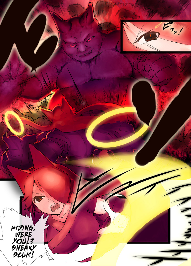 [AHOBAKA (aho)] 淫妖華 [英訳]