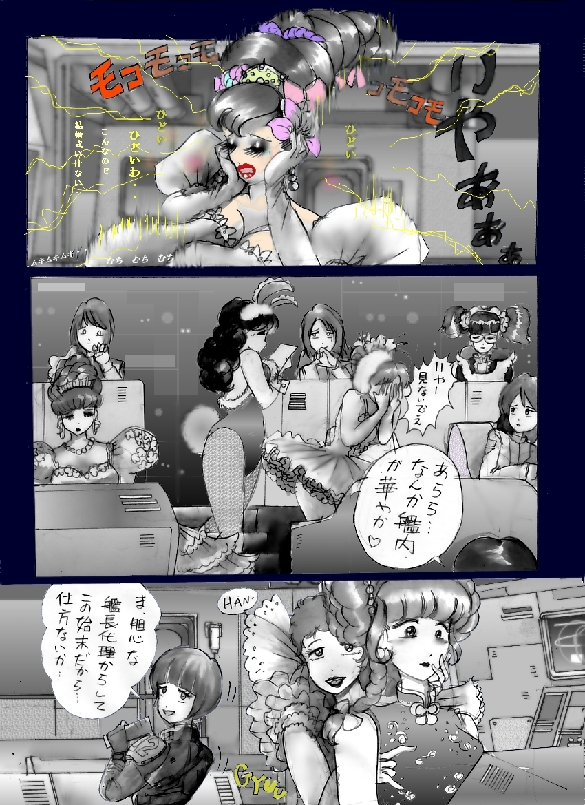 [女人化研究所(milda7)] 恥辱の蒸着女装