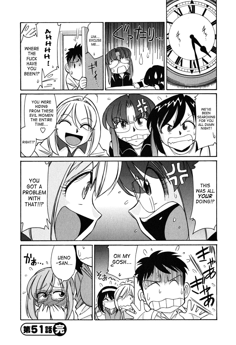 [チャーリーにしなか] Cheers! 6 [英訳]