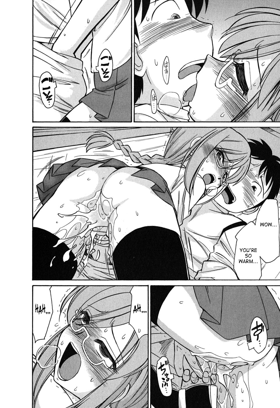 [チャーリーにしなか] Cheers! 6 [英訳]