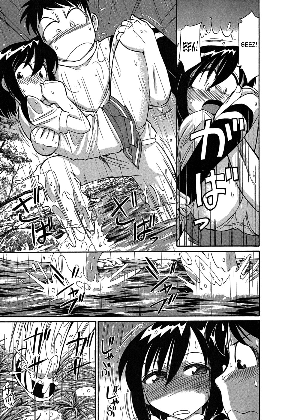 [チャーリーにしなか] Cheers! 6 [英訳]