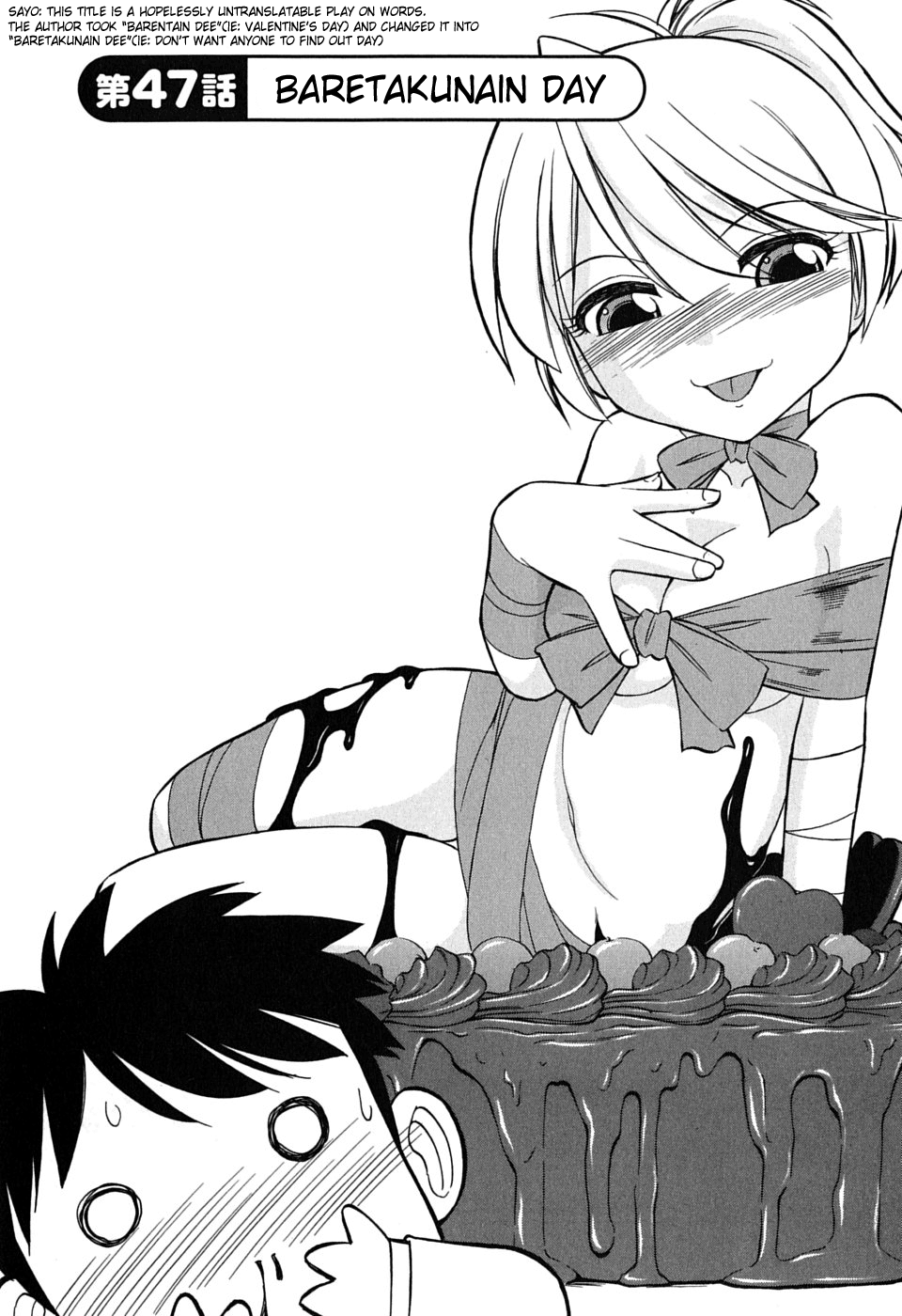 [チャーリーにしなか] Cheers! 6 [英訳]