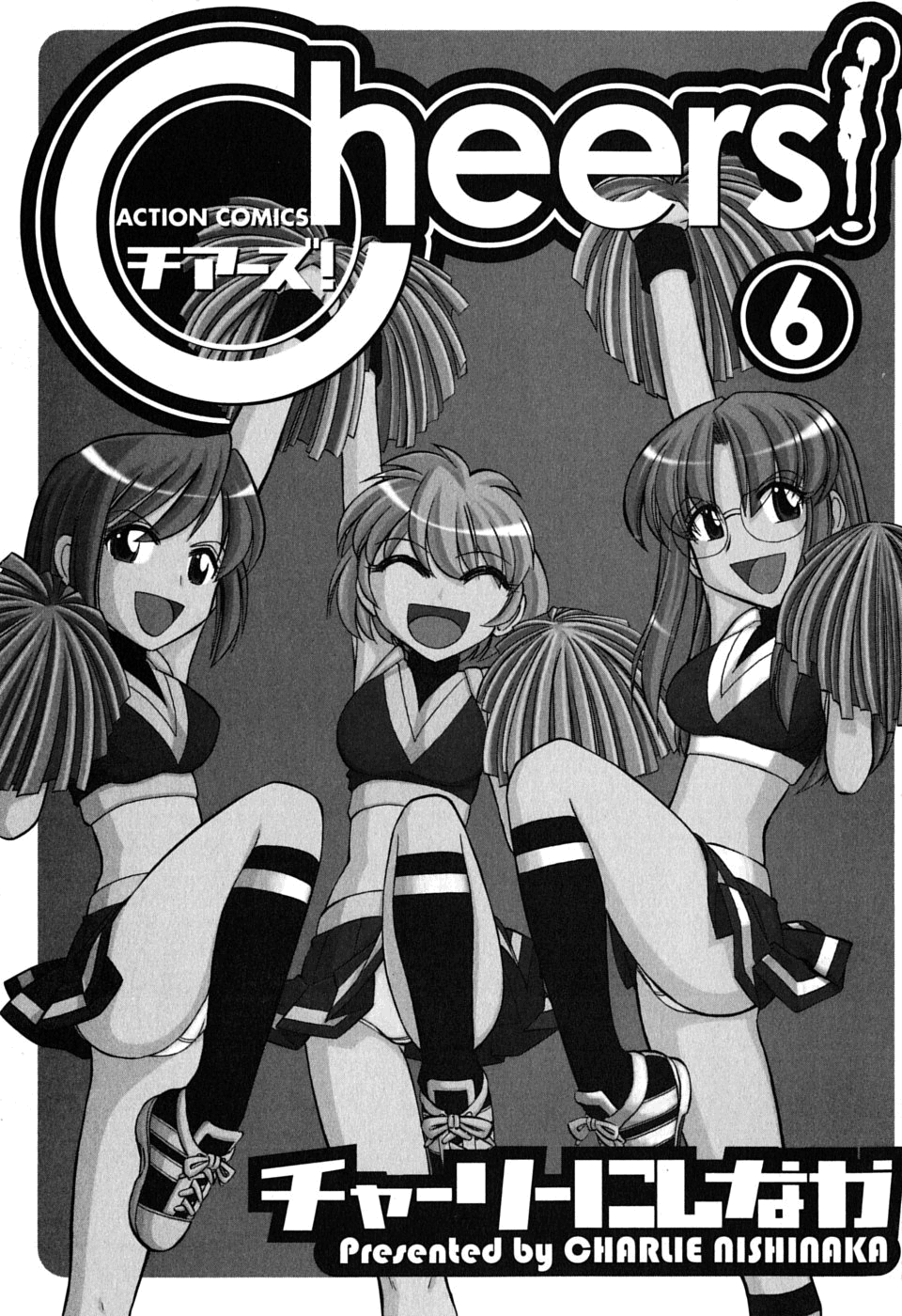 [チャーリーにしなか] Cheers! 6 [英訳]