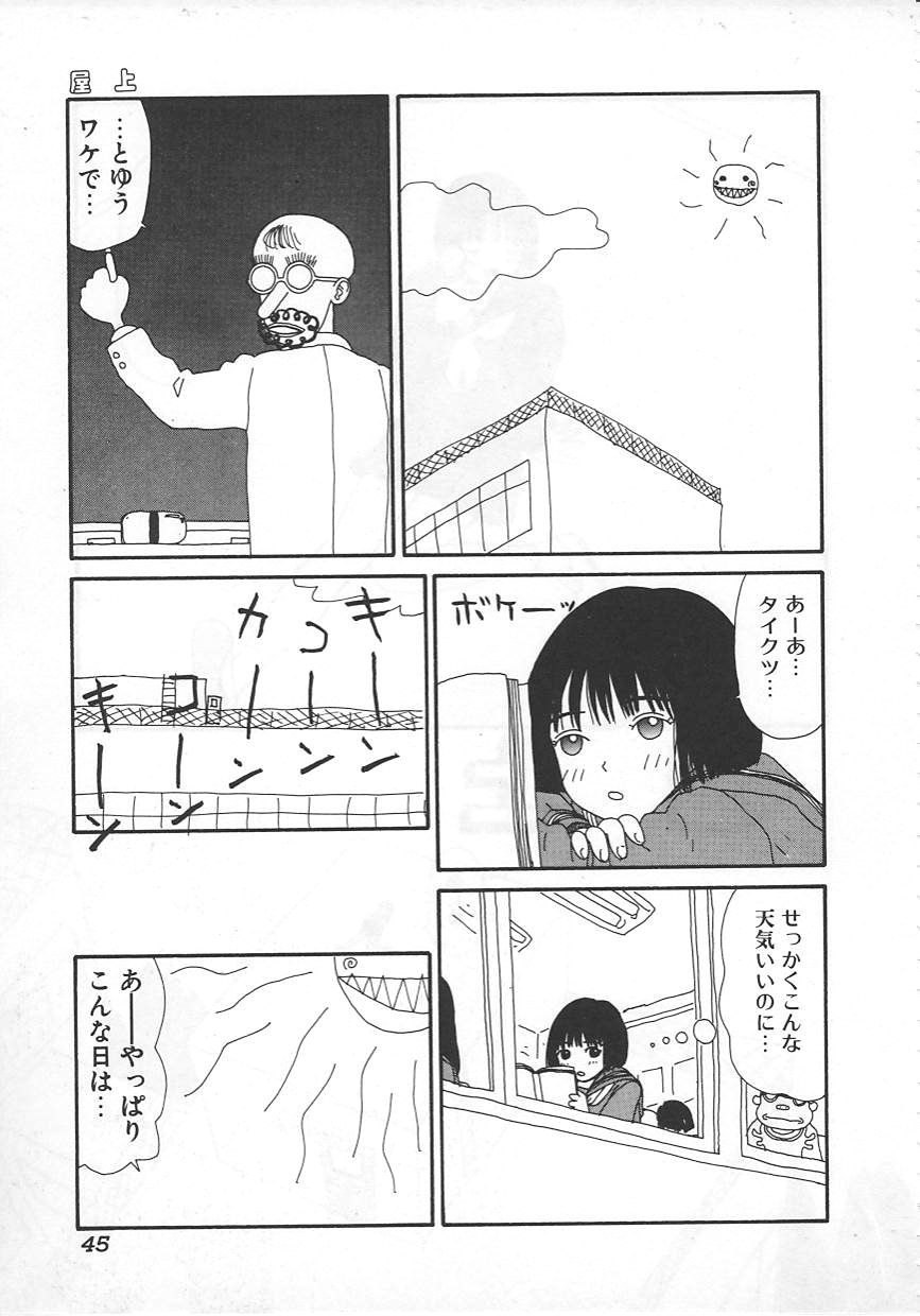 [町野変丸] 18金