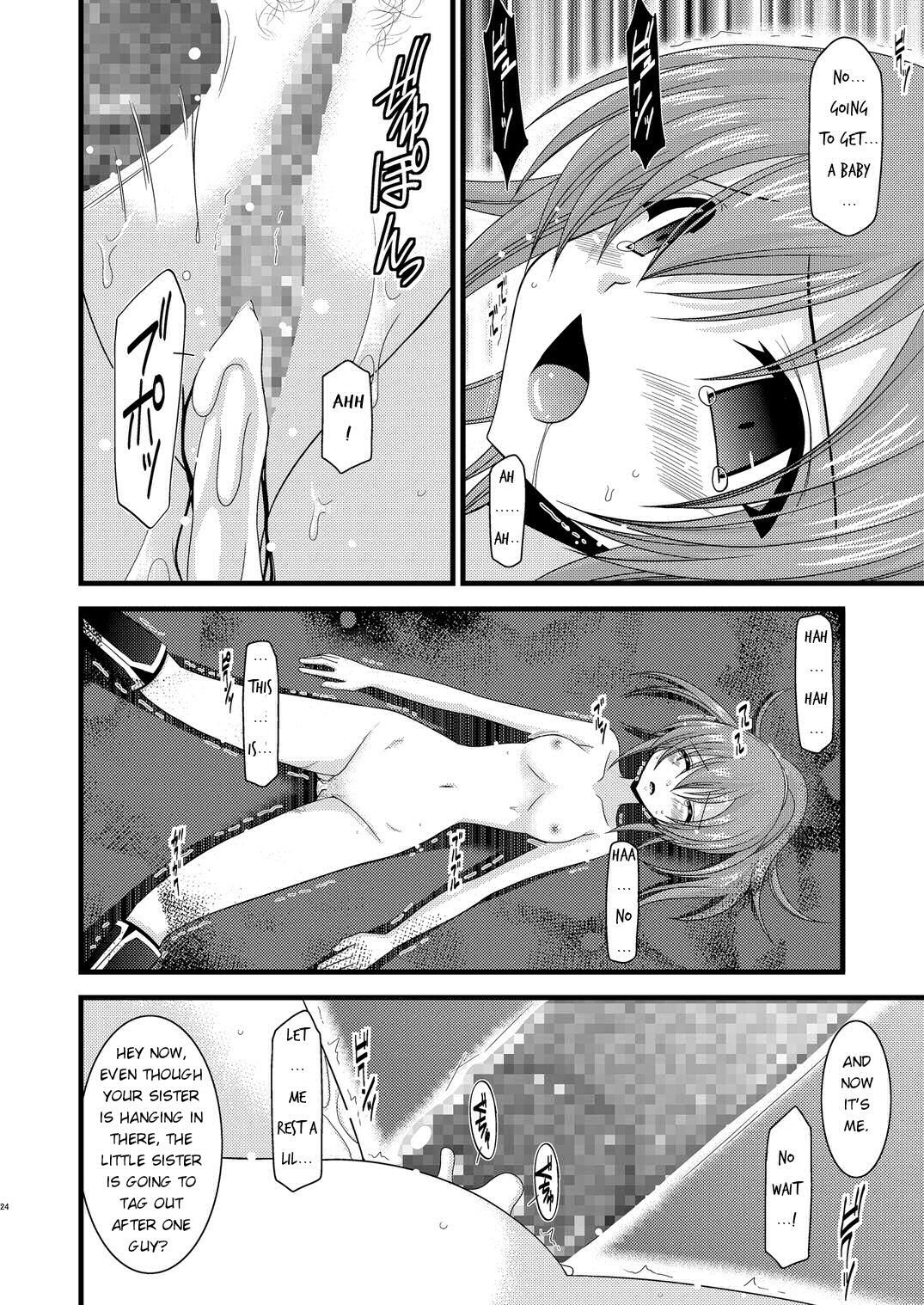 (C78) [valssu (茶琉)] 双華散譚 (テイルズ オブ ヴェスペリア) [英訳]