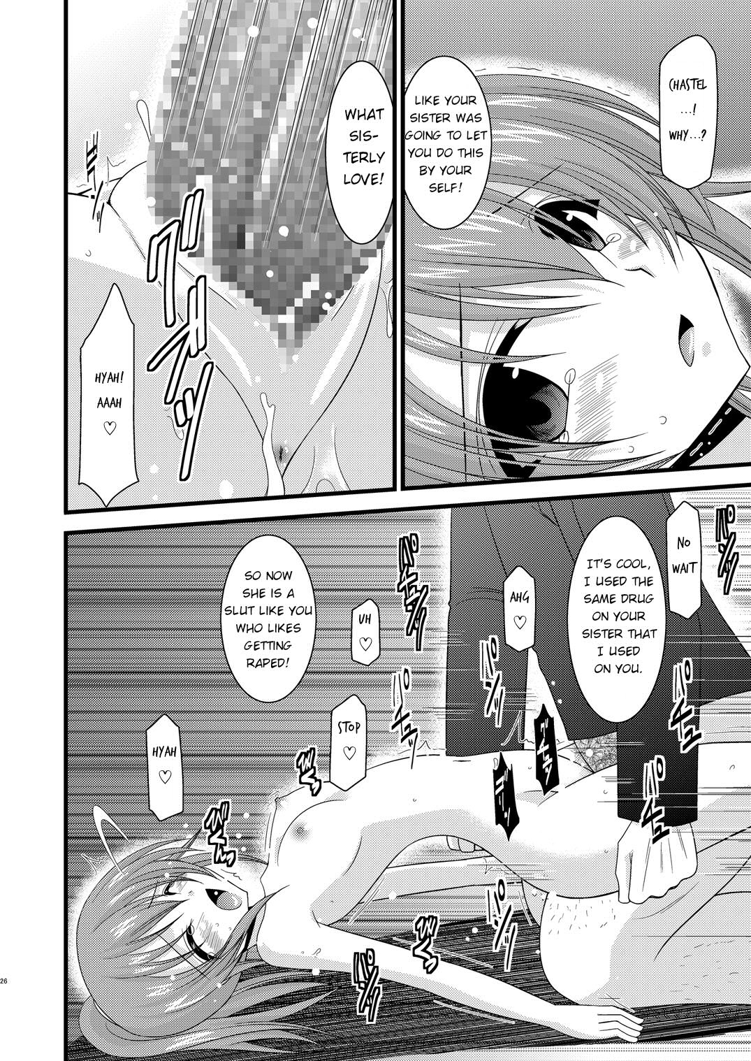 (C78) [valssu (茶琉)] 双華散譚 (テイルズ オブ ヴェスペリア) [英訳]