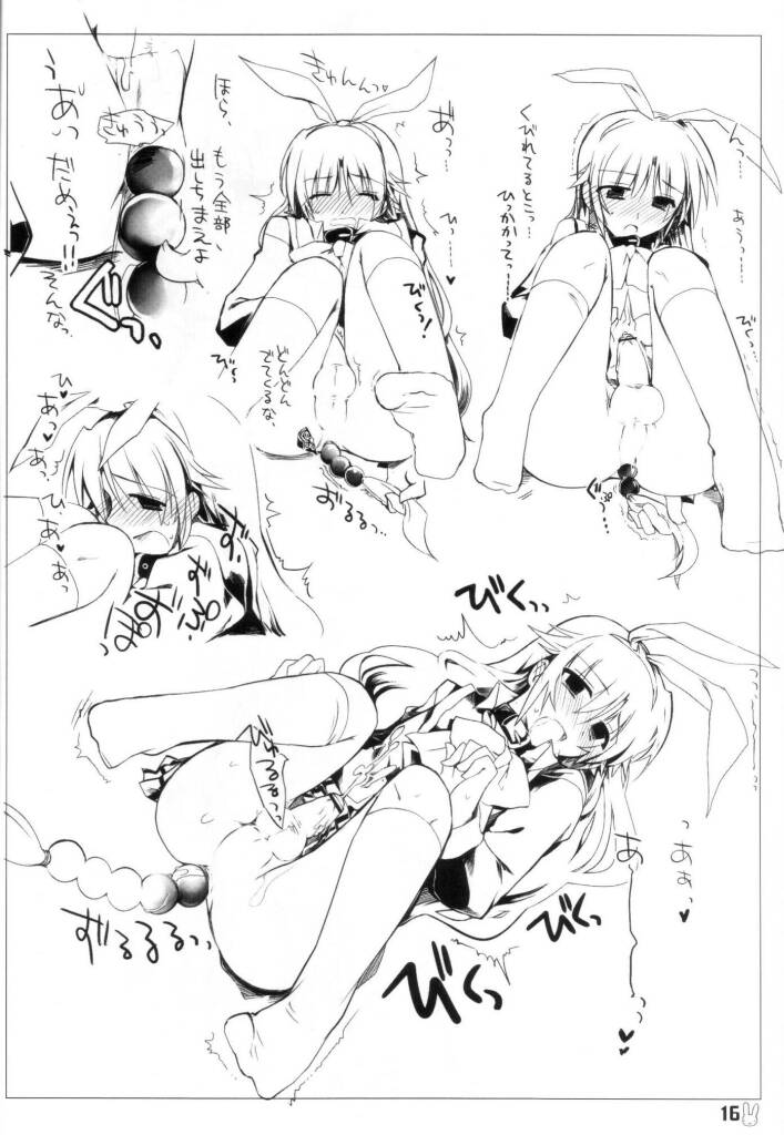 [KN＆amp;みやこや]まいな恭介にHなねだりしちゃうおたなリキの／リキコのXXXXX