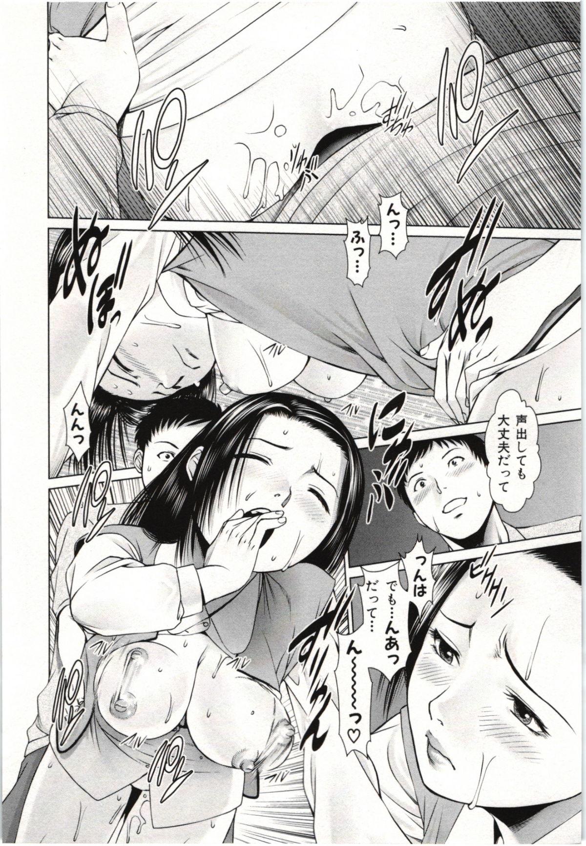 [usi] 幼なじみガール