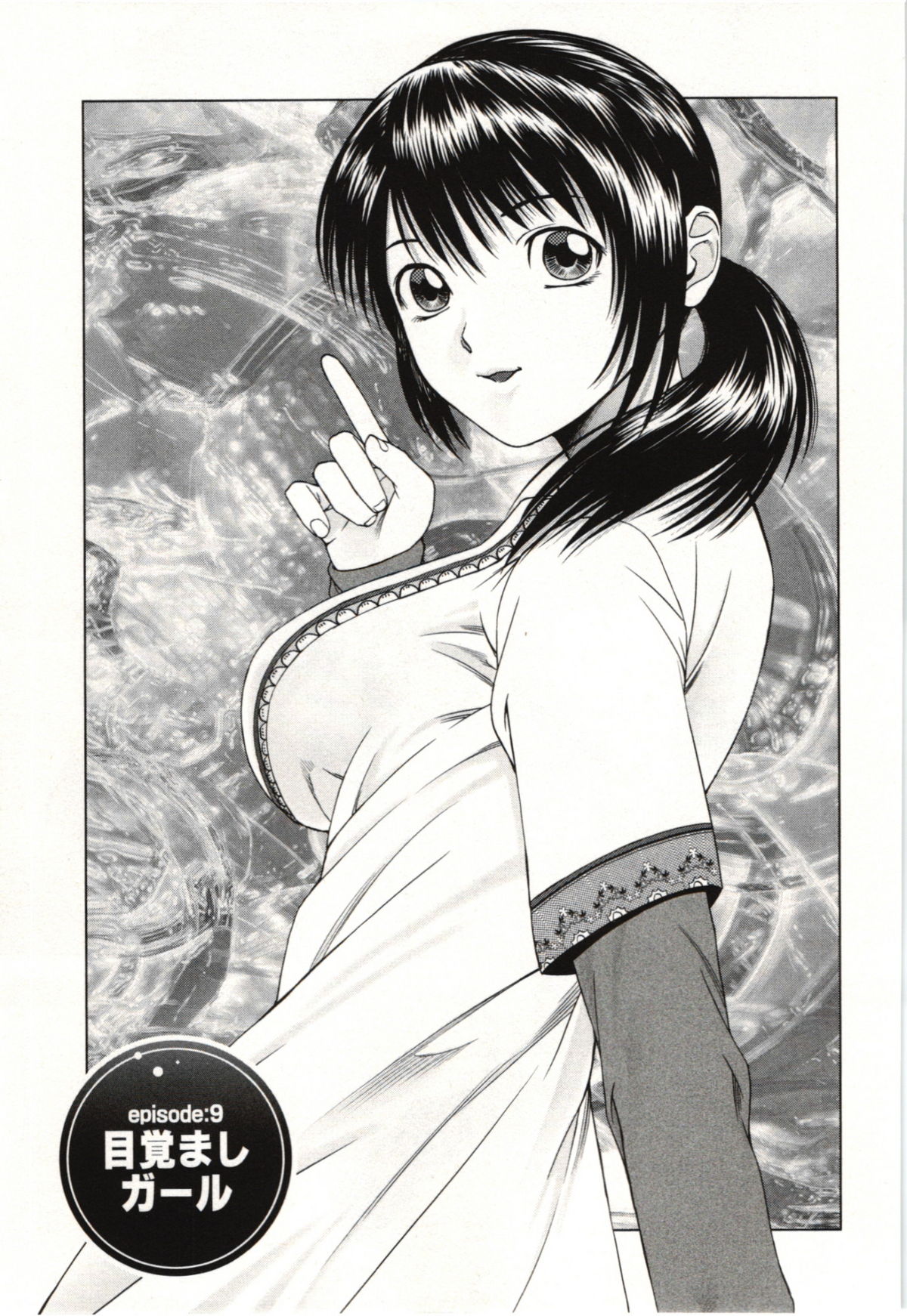 [usi] 幼なじみガール