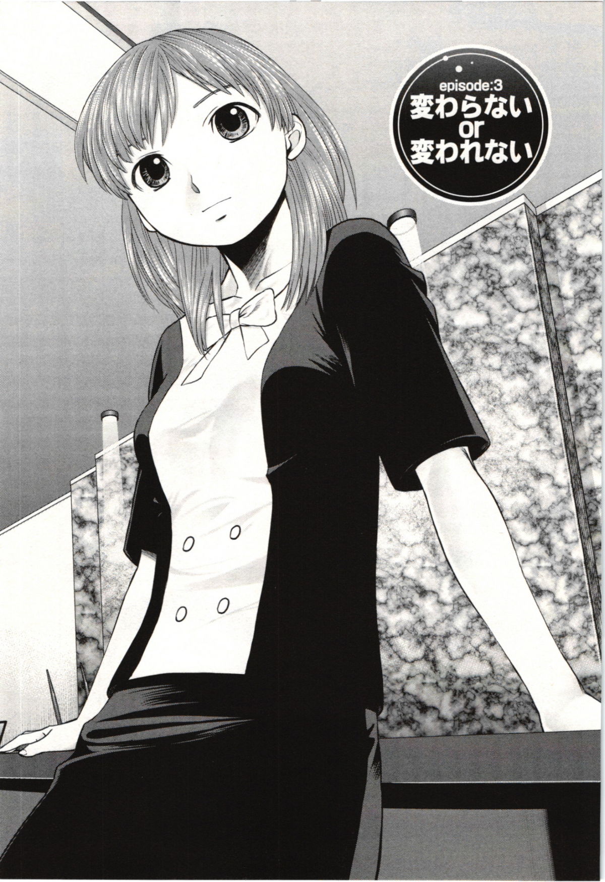 [usi] 幼なじみガール