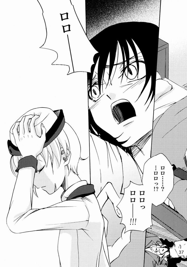 シャモン（シャモンテイ）-ルルーシュからロロのハナシ（コードギアス）