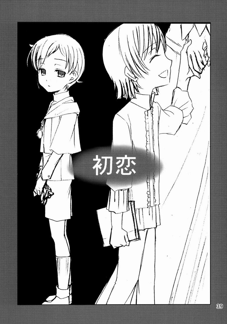 シャモン（シャモンテイ）-ルルーシュからロロのハナシ（コードギアス）