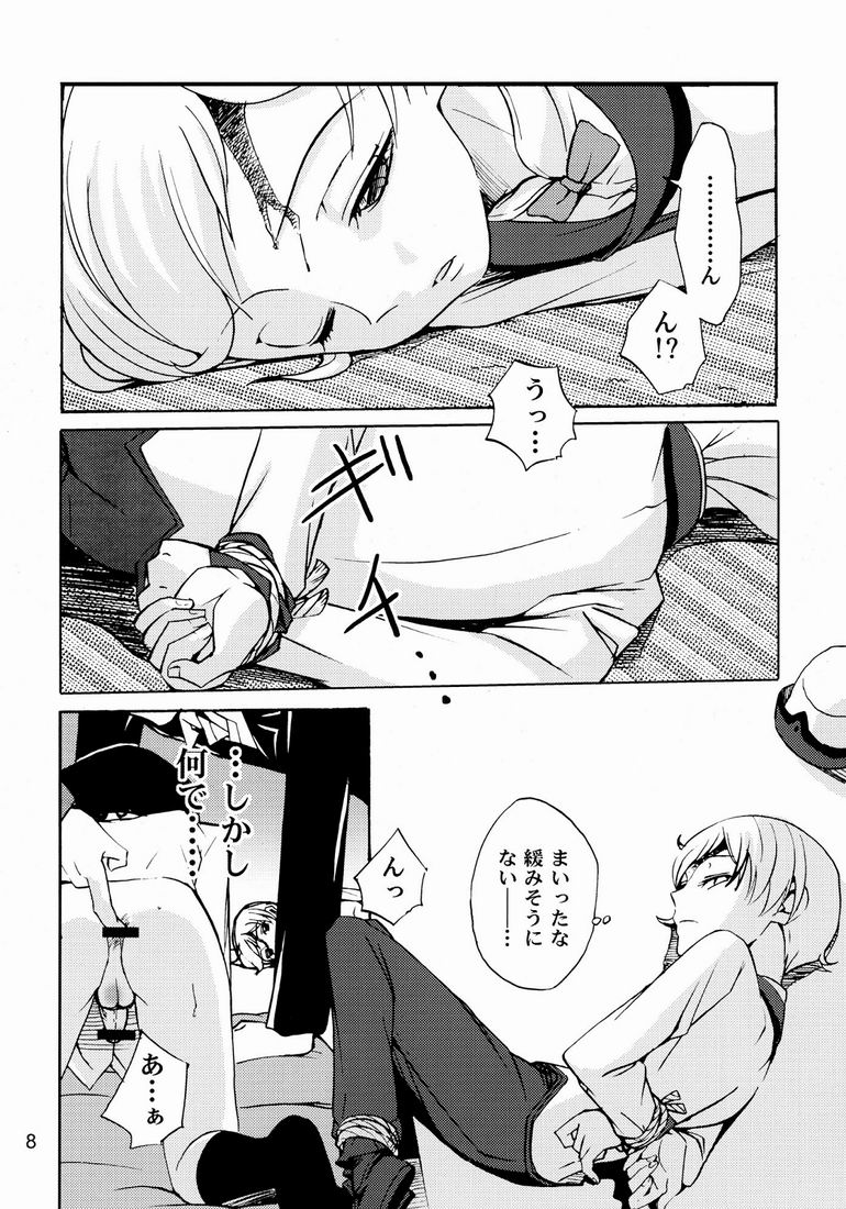 シャモン（シャモンテイ）-ルルーシュからロロのハナシ（コードギアス）