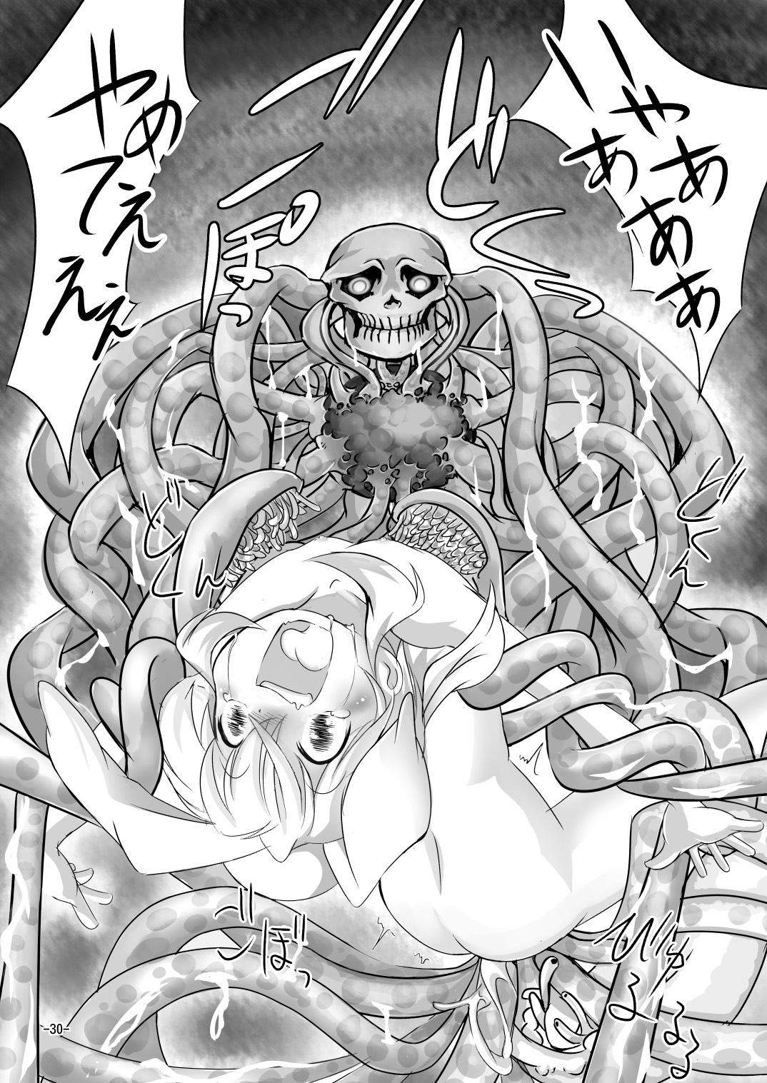 [夜光幼性 (瑞紀悠)] アリスティアIII (ver1.5) [DL版]