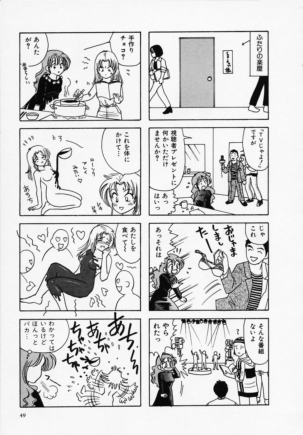 [さんりようこ] セクシー天使イエローキャブ 1