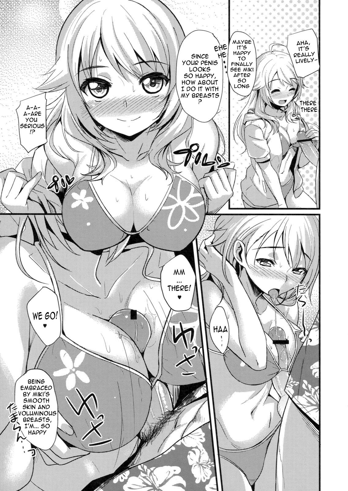 (C80) [庵組 (鴇田アルミ)] Time Limit Love (アイドルマスター) [英訳]