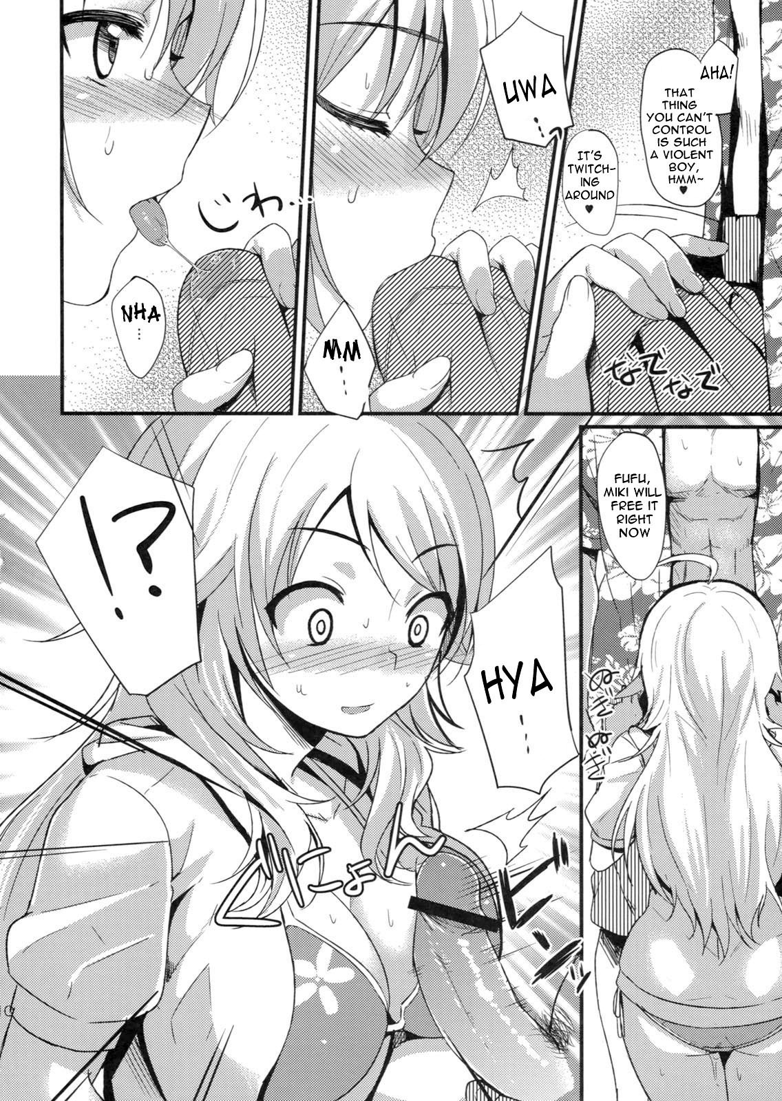 (C80) [庵組 (鴇田アルミ)] Time Limit Love (アイドルマスター) [英訳]