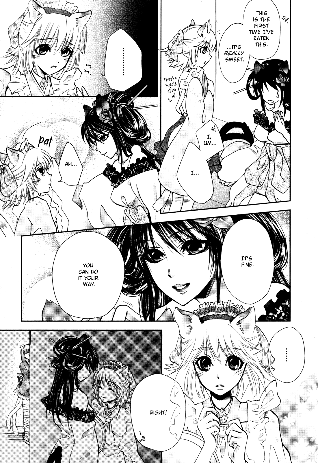 [青山あると] 猫股浪漫 [英訳]