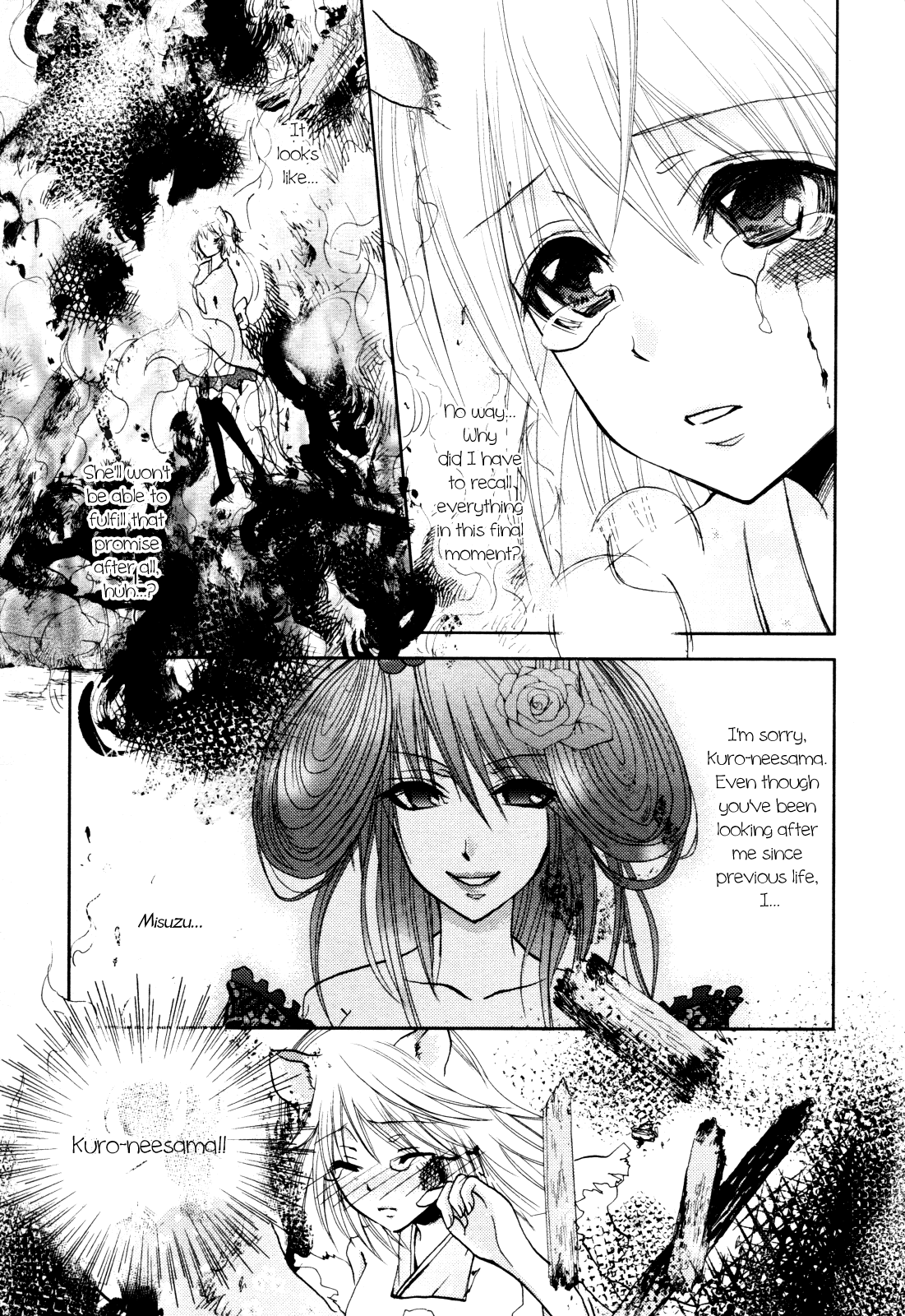 [青山あると] 猫股浪漫 [英訳]