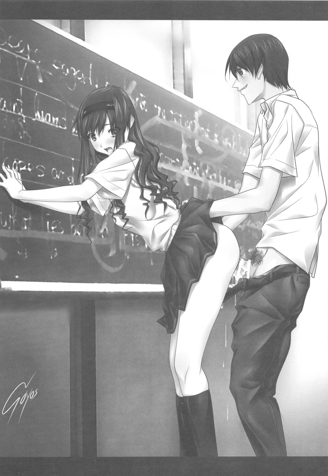 (C81) [彩～IRODORI～] はるか先輩のカー○ックス A GO！GO！ (アマガミ)