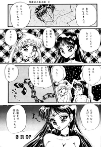 美術館（らんま1/2）