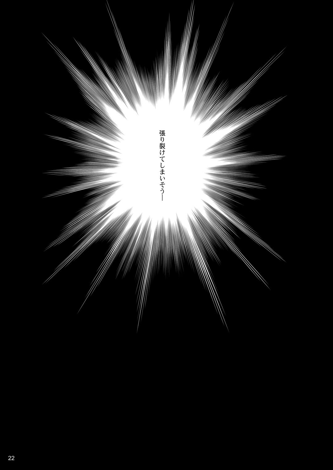 [まなまぐ (zen9)] 人妻達の午後 (クラナド) [DL版]