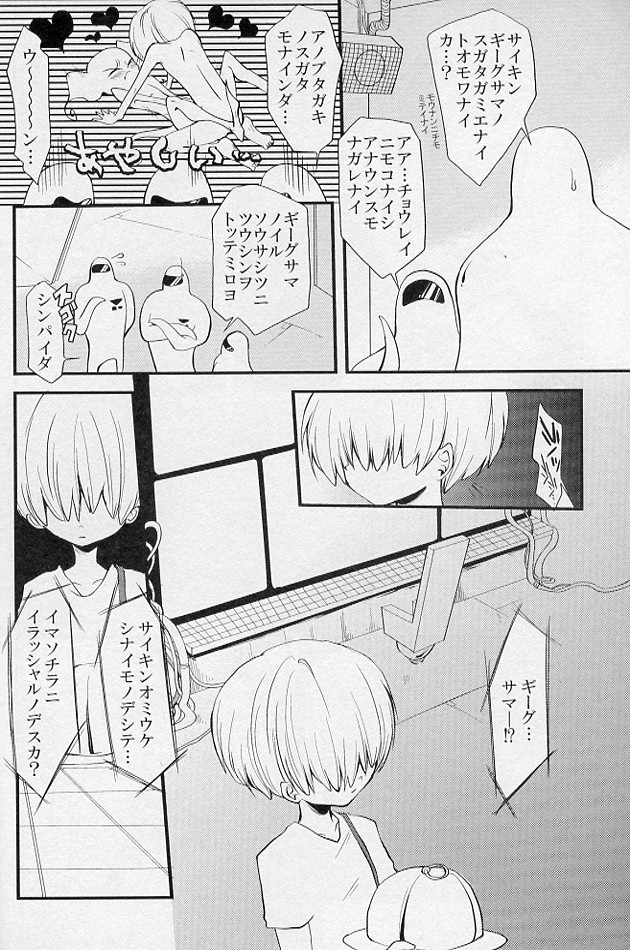 5-MeO-D [モルヒネ]